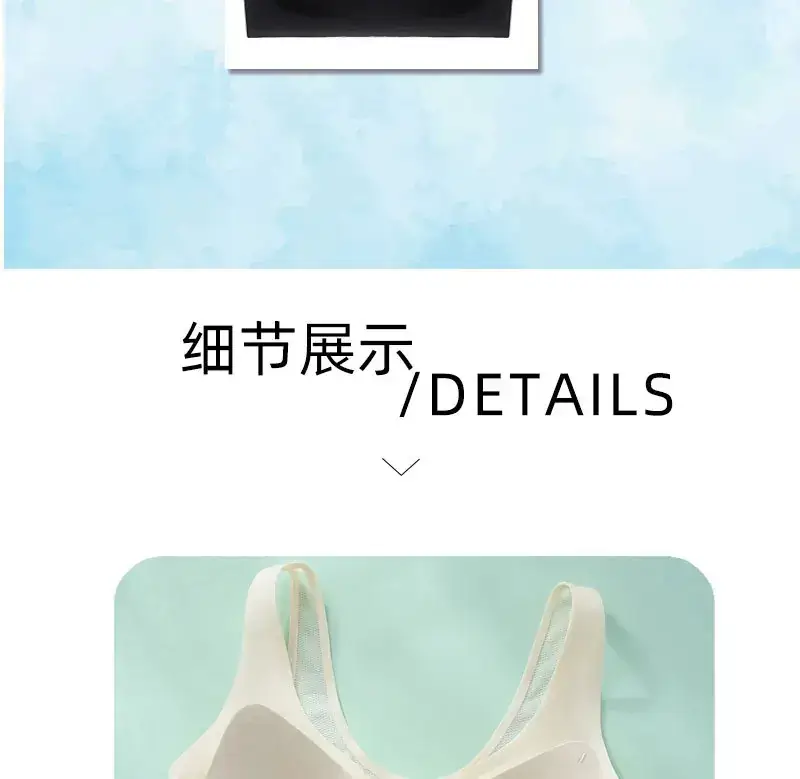 Ultra-Thin Ice Silk Wide Back Underwear — feature 20