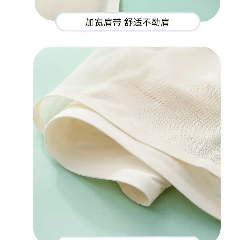 Ultra-Thin Ice Silk Wide Back Underwear — feature 22