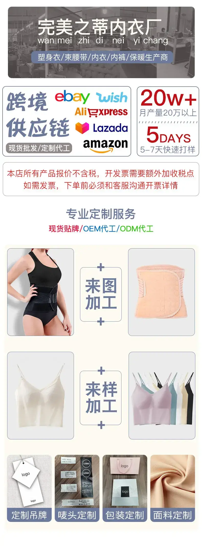 Ultra-Thin Ice Silk Wide Back Underwear — feature 3
