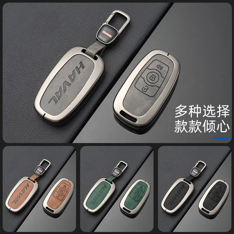 Great Wall Haver Key Set 5 Colors Leather Strap