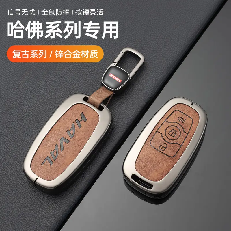 Great Wall Haver Key Set 5 Colors Leather Strap