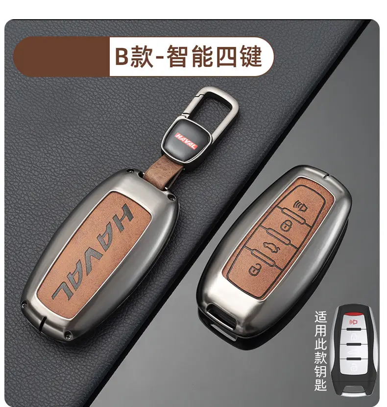 Great Wall Haver Key Set 5 Colors Leather Strap — feature 10