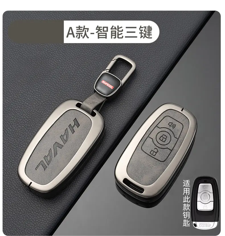 Great Wall Haver Key Set 5 Colors Leather Strap — feature 9