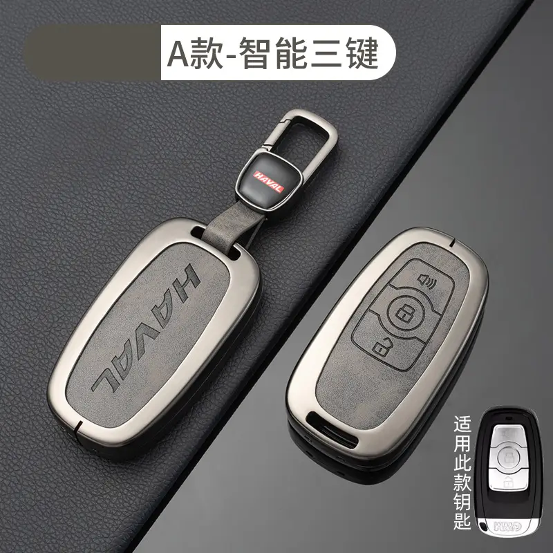 Great Wall Haver Key Set 5 Colors Leather Strap