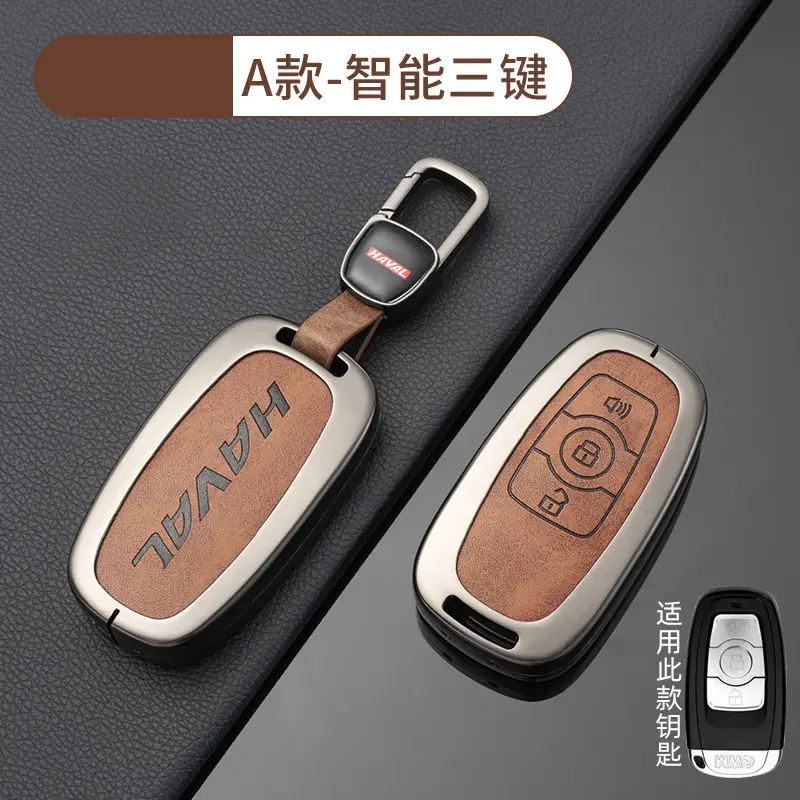 Great Wall Haver Key Set 5 Colors Leather Strap