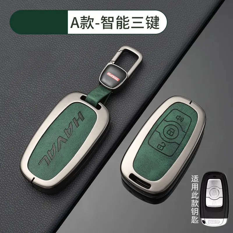 Great Wall Haver Key Set 5 Colors Leather Strap