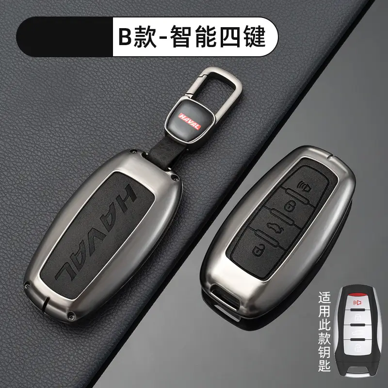 Great Wall Haver Key Set 5 Colors Leather Strap
