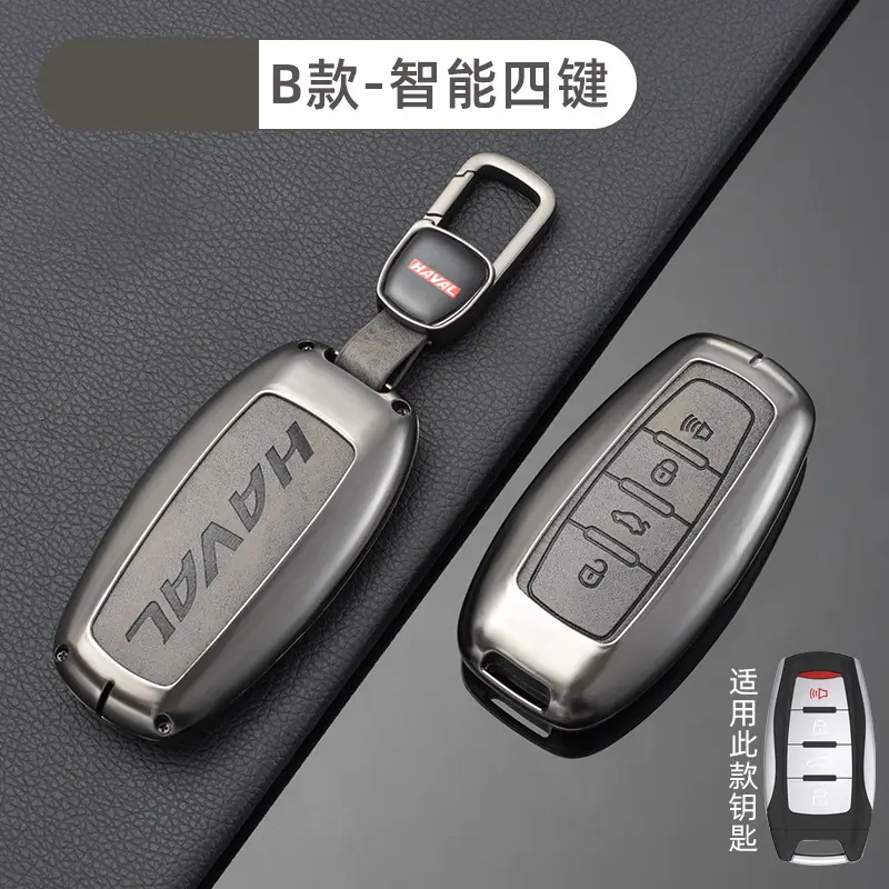 Great Wall Haver Key Set 5 Colors Leather Strap