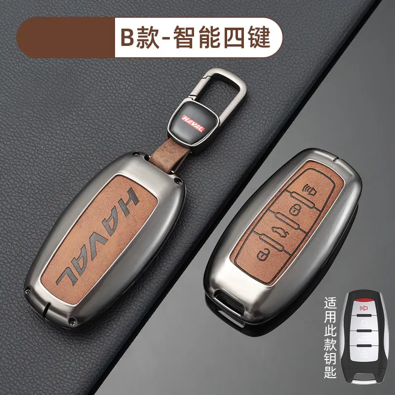 Great Wall Haver Key Set 5 Colors Leather Strap