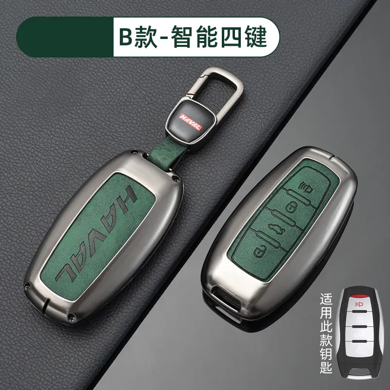 Great Wall Haver Key Set 5 Colors Leather Strap