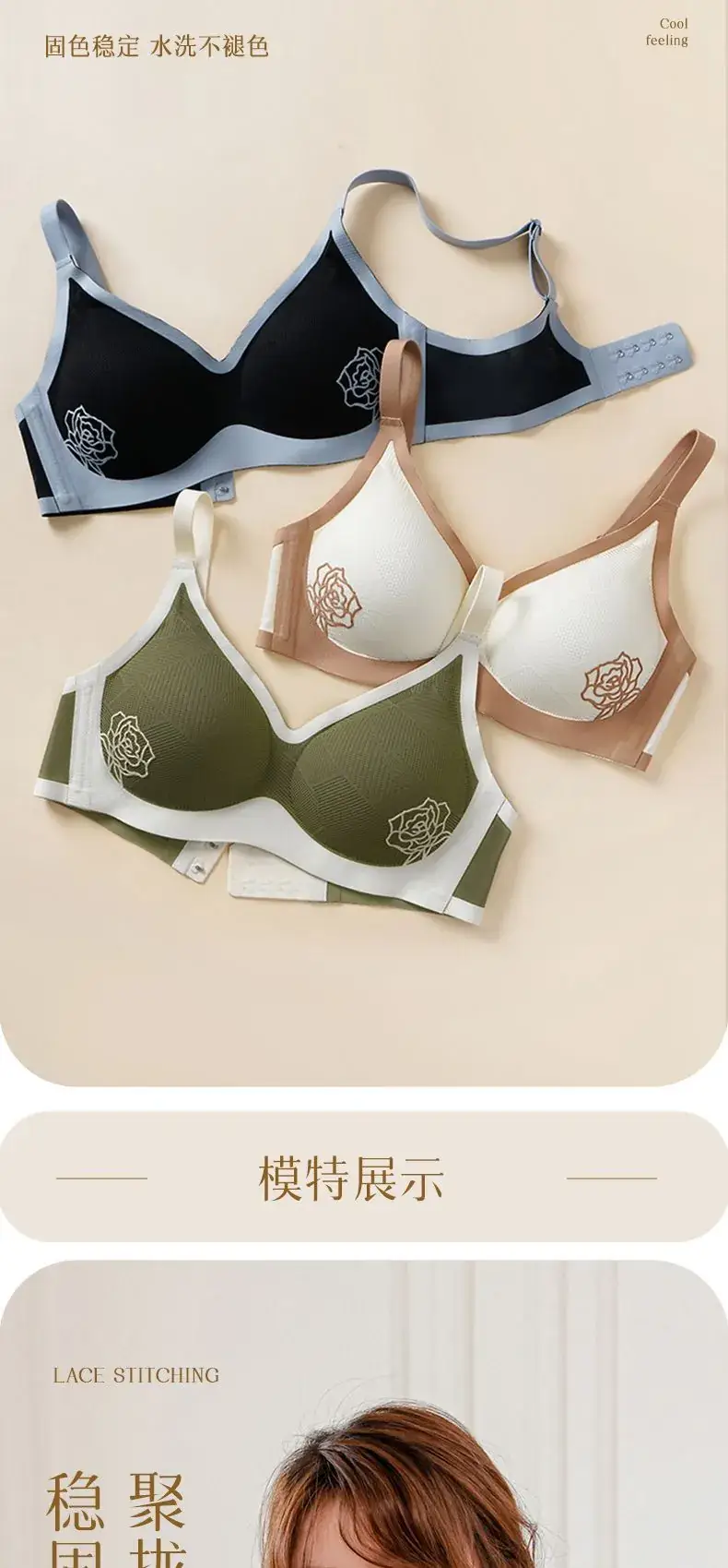 Traceless Embossed Rose Bra Women Small — feature 12