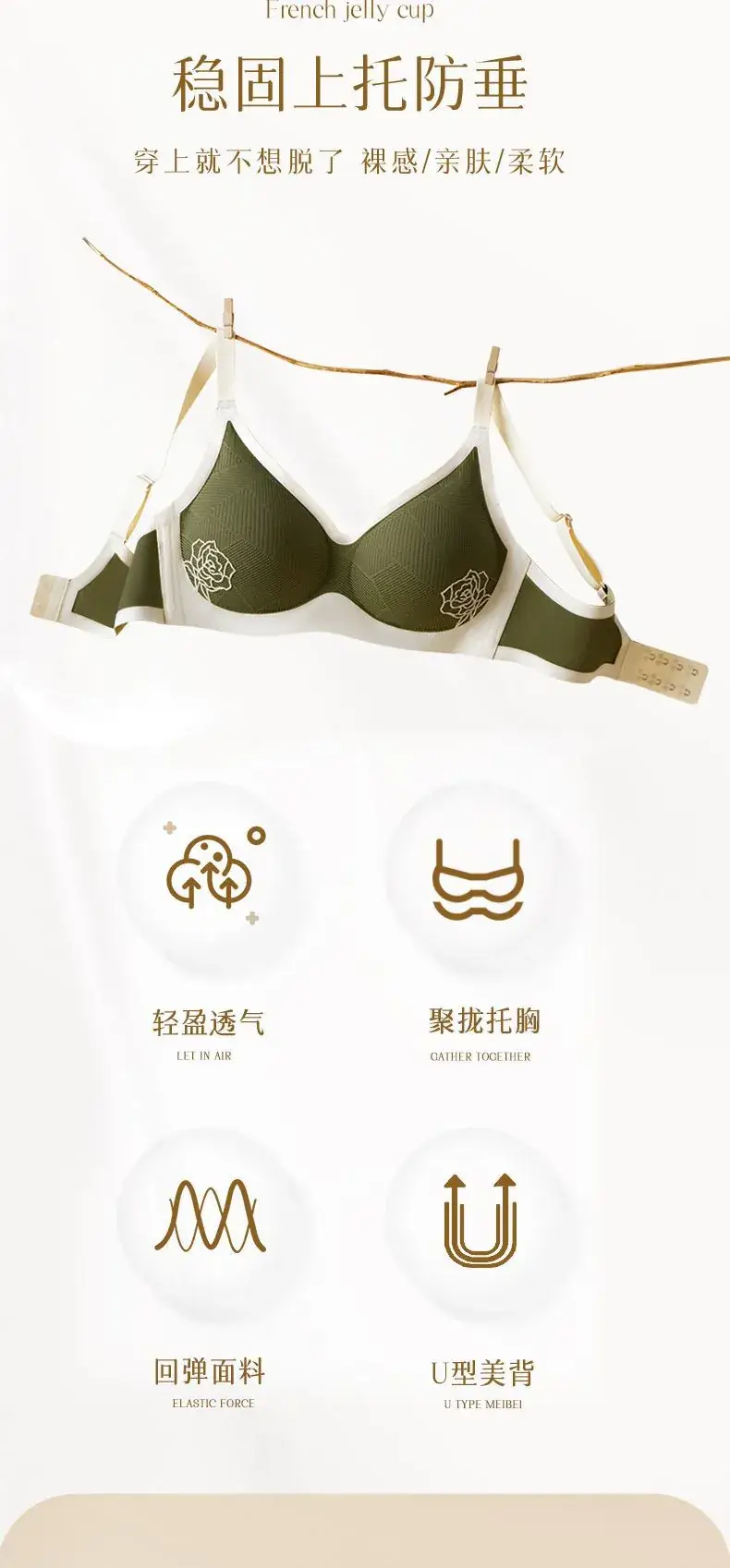 Traceless Embossed Rose Bra Women Small — feature 5