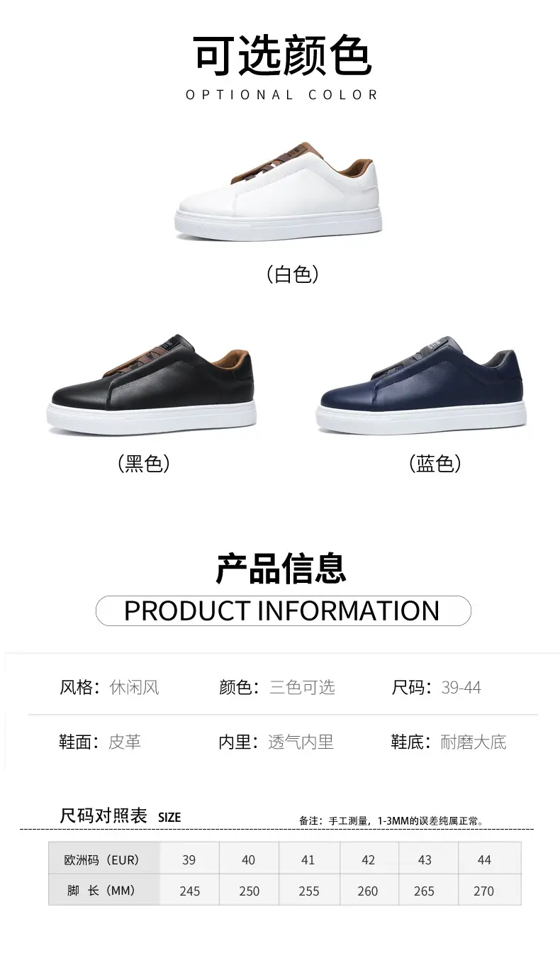 Cross border plus size wholesale men's fashion solid color low top skateboard shoes, comfortable non-slip durable sneaker outdoor live — feature 4