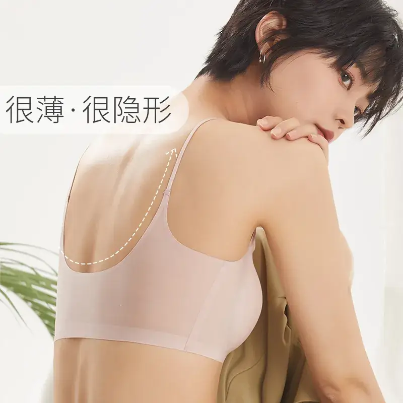 Traceless Underwear Women's Thin Summer Big Chest Small - Image 8