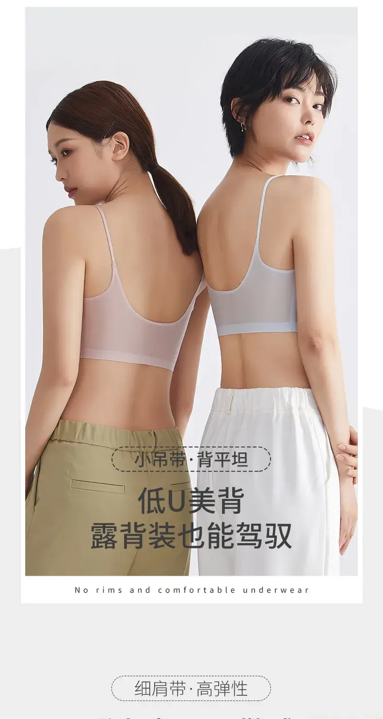 Traceless Underwear Women's Thin Summer Big Chest Small — feature 11