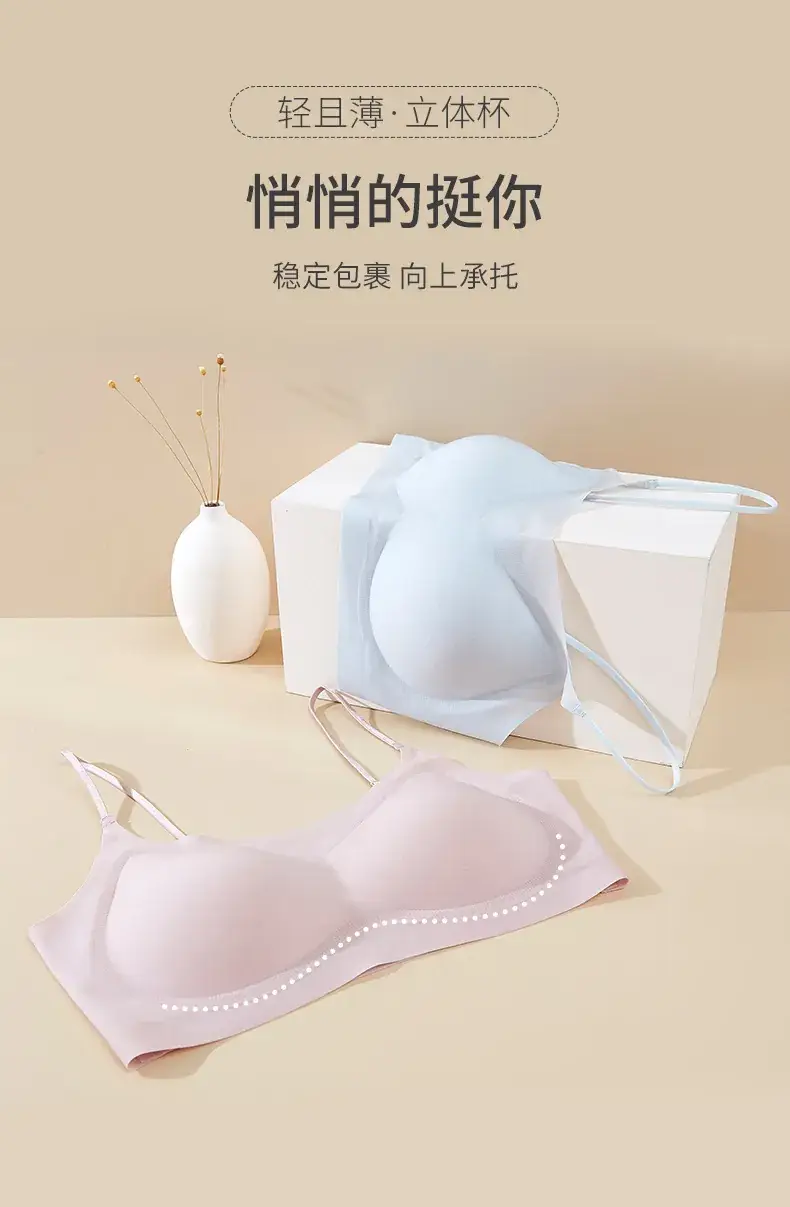 Traceless Underwear Women's Thin Summer Big Chest Small — feature 16