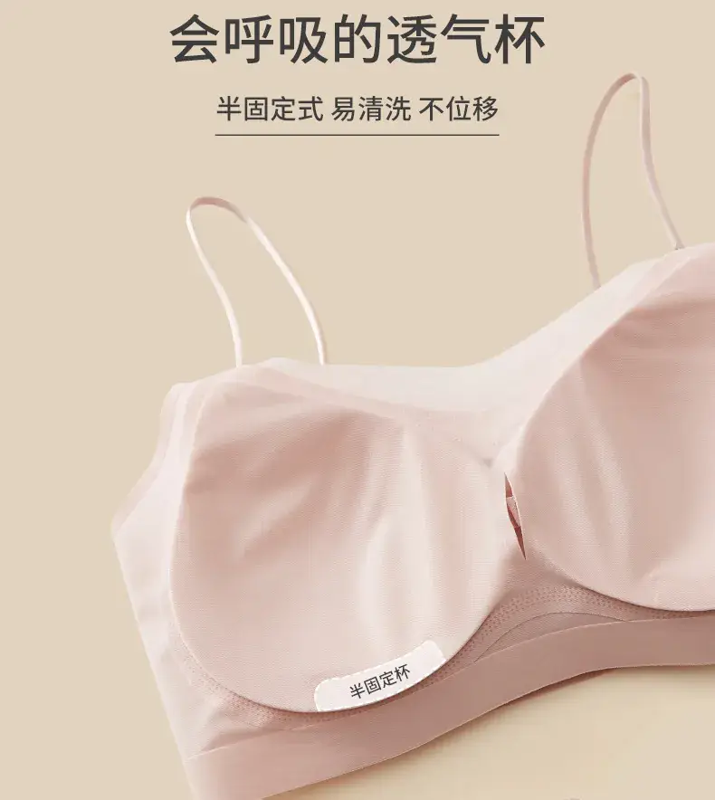 Traceless Underwear Women's Thin Summer Big Chest Small — feature 17