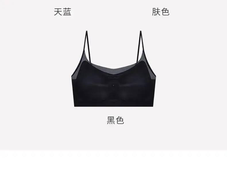 Traceless Underwear Women's Thin Summer Big Chest Small — feature 22
