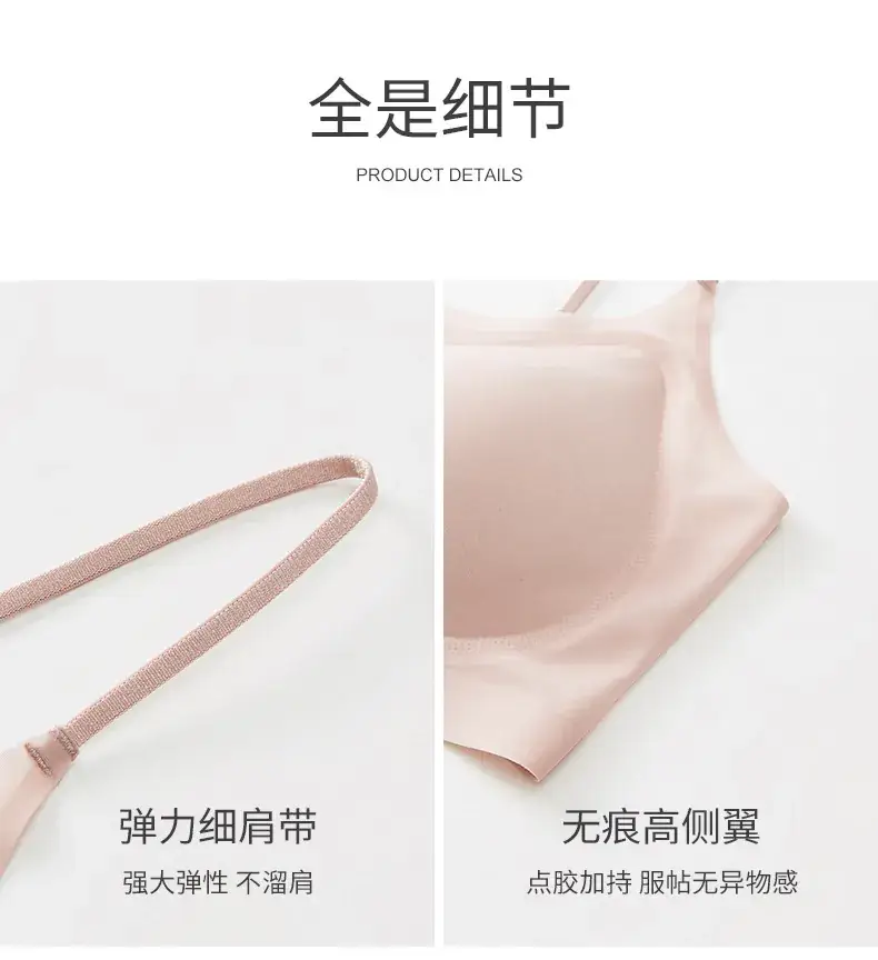 Traceless Underwear Women's Thin Summer Big Chest Small — feature 24