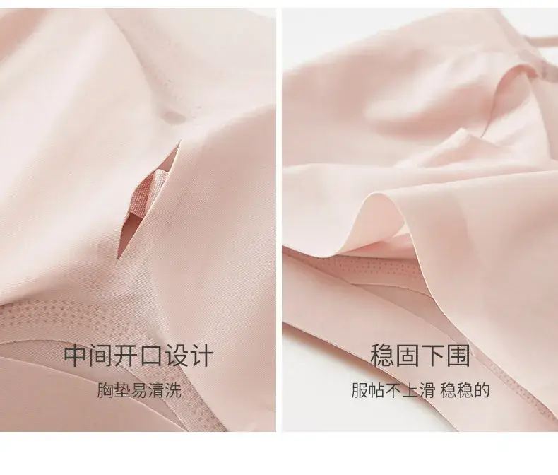 Traceless Underwear Women's Thin Summer Big Chest Small — feature 25