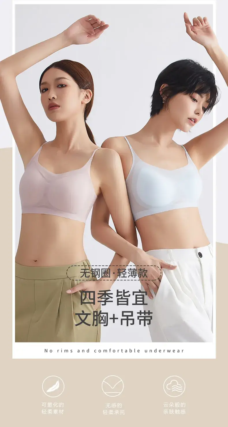 Traceless Underwear Women's Thin Summer Big Chest Small — feature 5