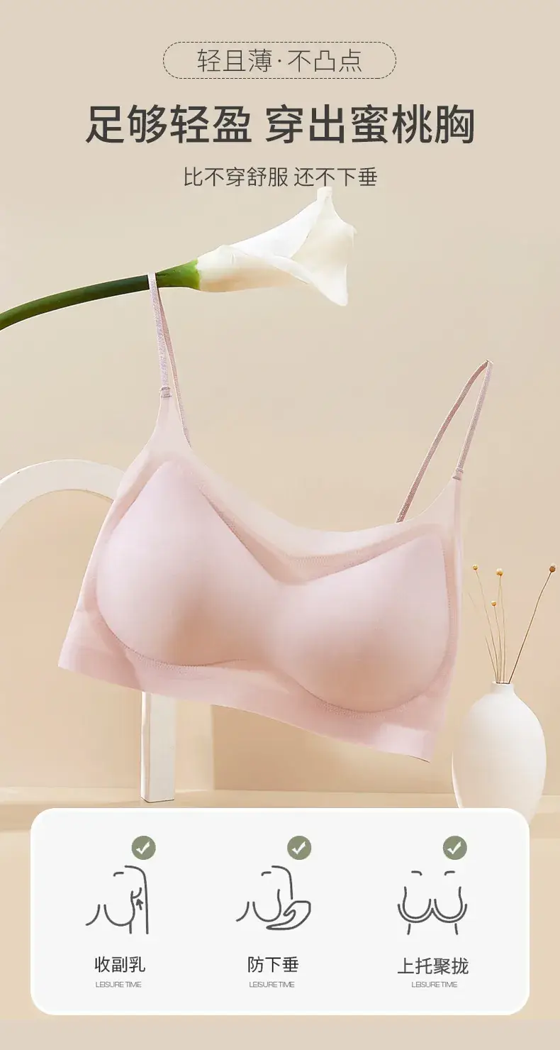 Traceless Underwear Women's Thin Summer Big Chest Small — feature 6