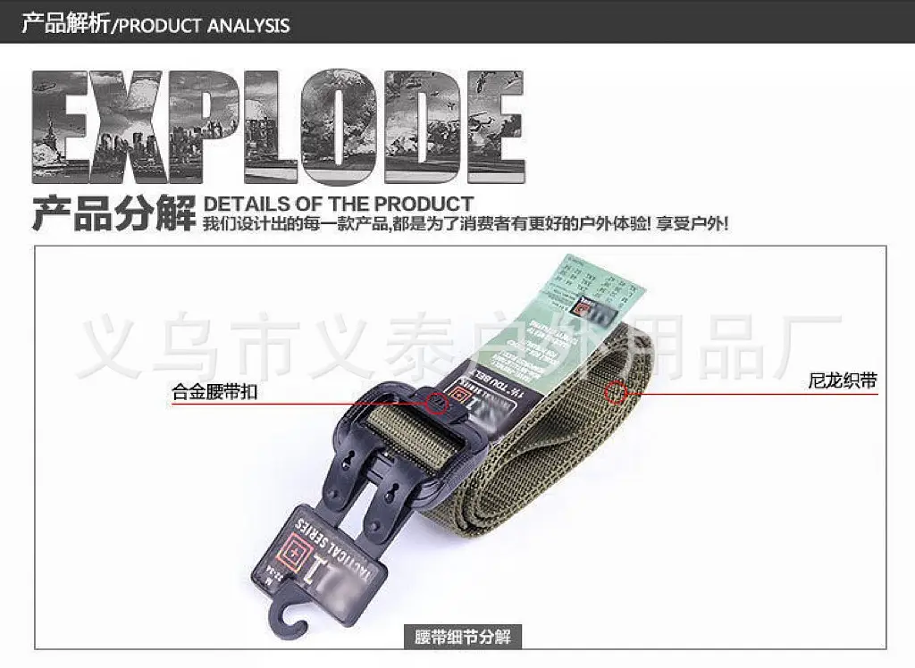 Outdoor Nylon Belt with 3.8cm Alloy Hook — feature 8