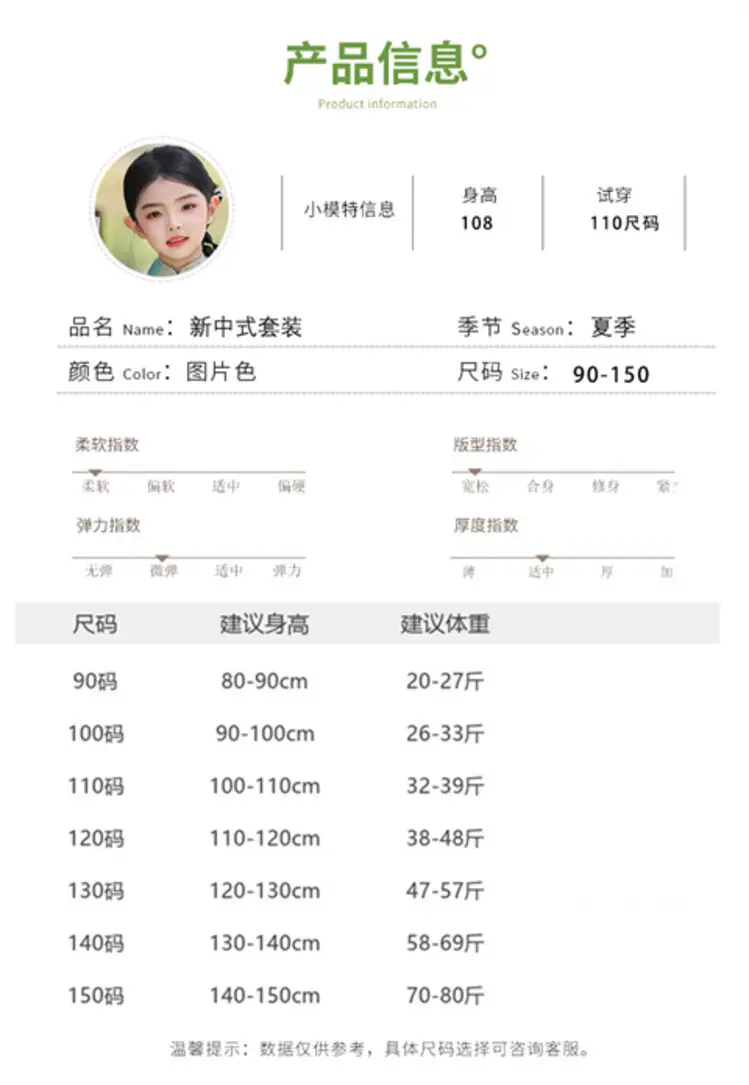 Girls Chinese Style Mountain River Figure Dress with Buckle — feature 30