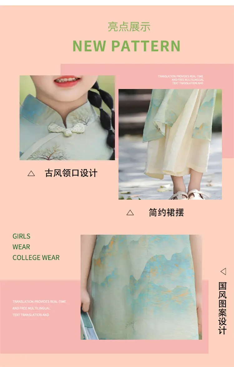 Girls Chinese Style Mountain River Figure Dress with Buckle — feature 46