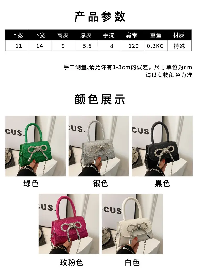 Silver Glitter Bow Shoulder Bag 2024 — feature 2