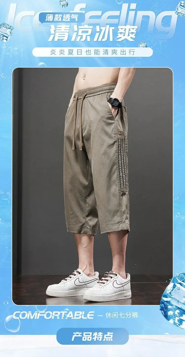 Men Ice Silk Capri Shorts Grey 2024 — feature 1