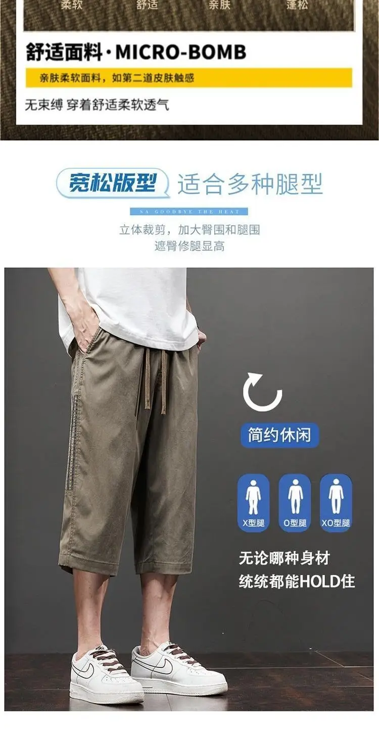Men Ice Silk Capri Shorts Grey 2024 — feature 11