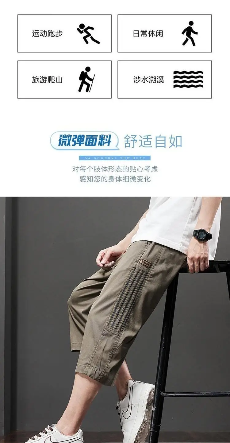 Men Ice Silk Capri Shorts Grey 2024 — feature 3