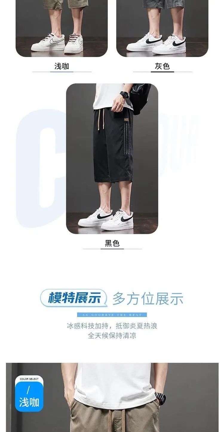 Men Ice Silk Capri Shorts Grey 2024 — feature 4