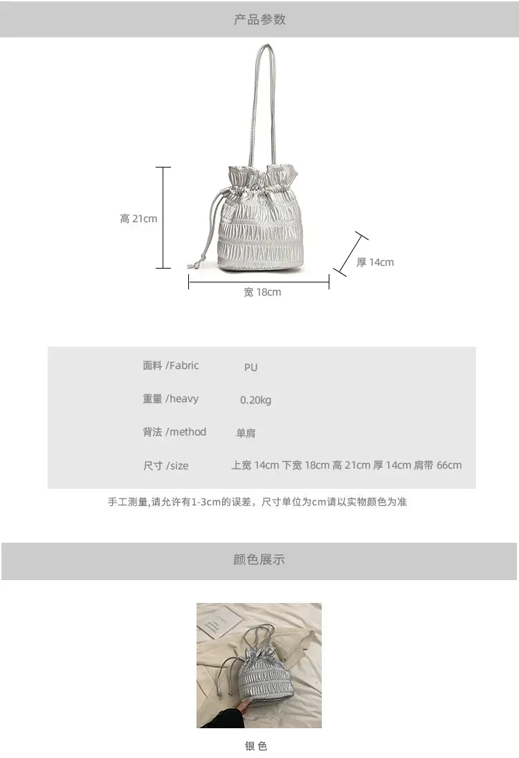 Silver Drawstring Bucket Bag for Women — feature 2