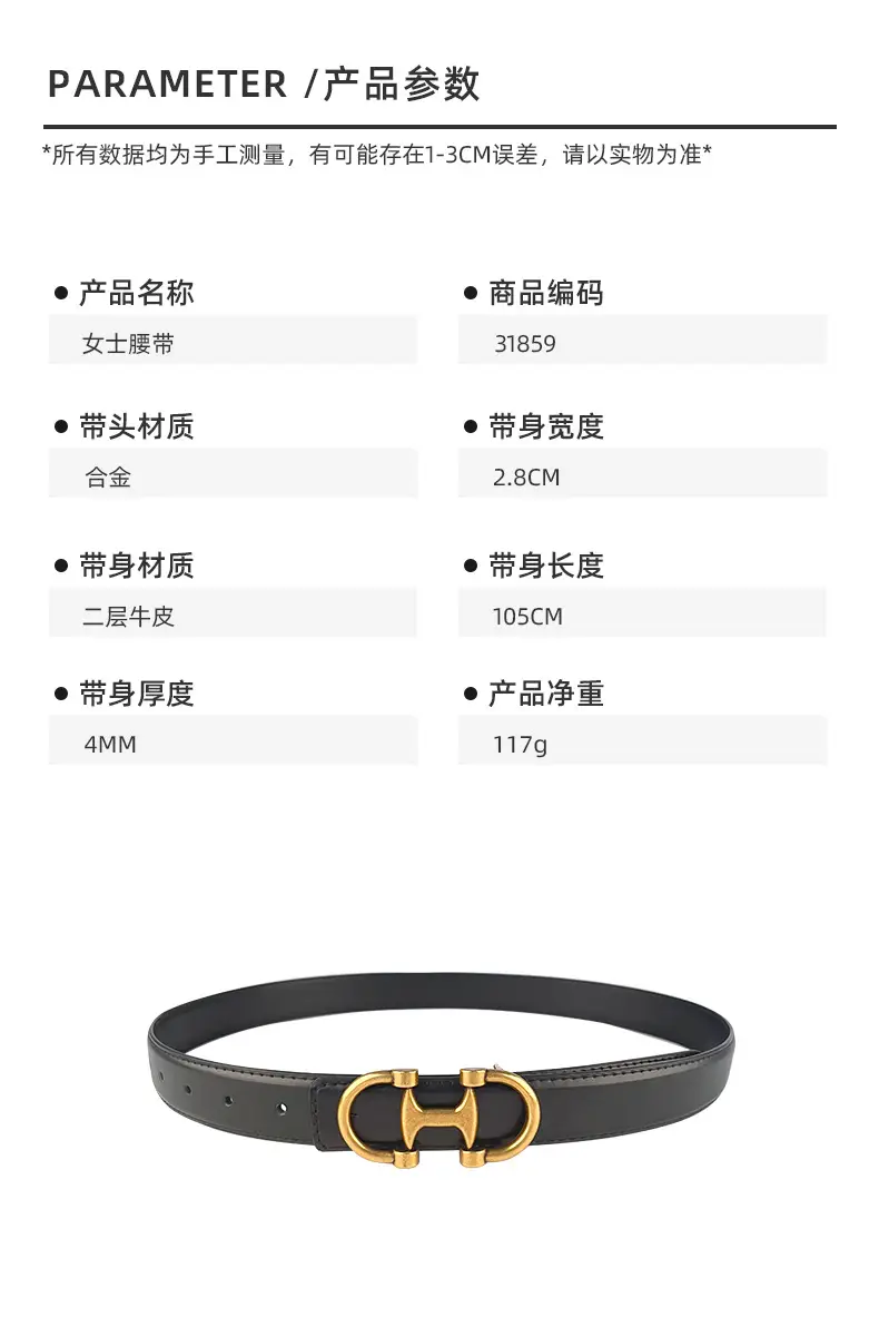 Vintage Genuine Leather Belt with Casual Pants Short Skirt Jeans Cowhide Women's Belt Women's Fashion Cross-border Hair โ feature 3