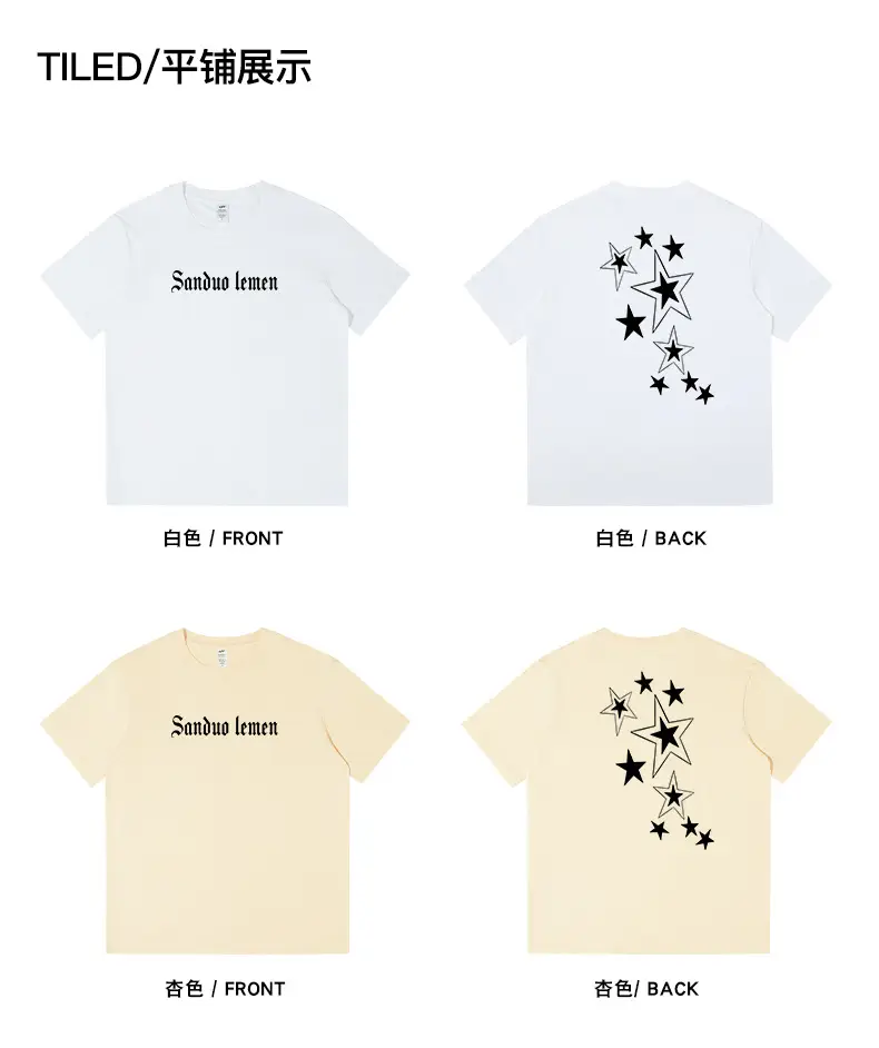 Men's Green Star Print T-Shirt Short Sleeve Cotton — feature 12