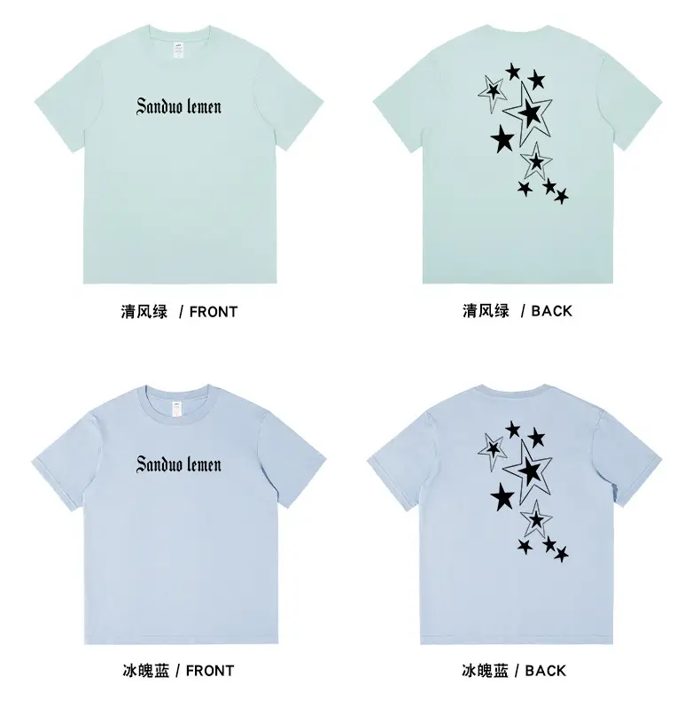 Men's Green Star Print T-Shirt Short Sleeve Cotton — feature 13