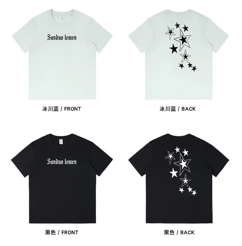 Men's Green Star Print T-Shirt Short Sleeve Cotton — feature 14