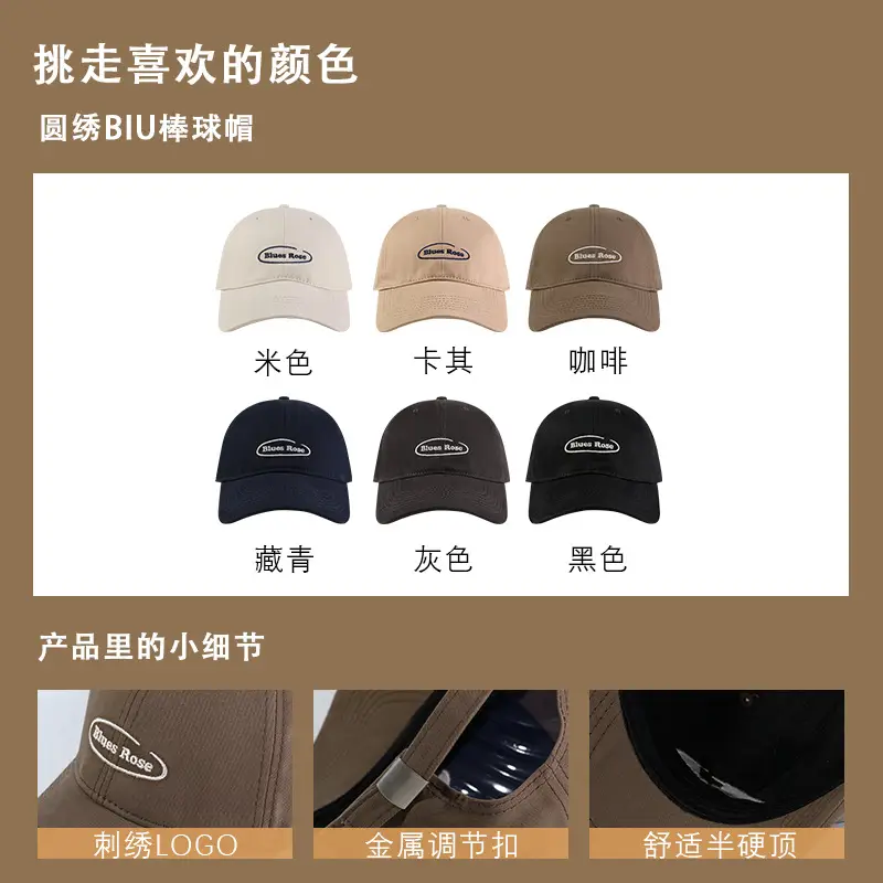 Women's Beige UV Protection Baseball Cap - Image 8
