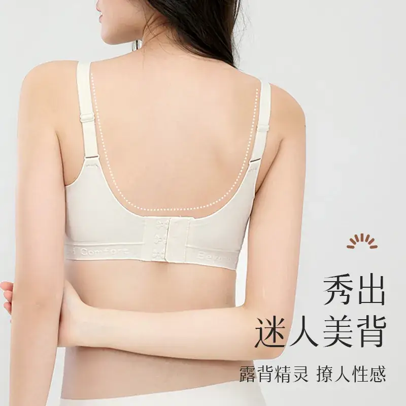 Women's Traceless Soft Support Bra Black Fixed Cup - Image 7
