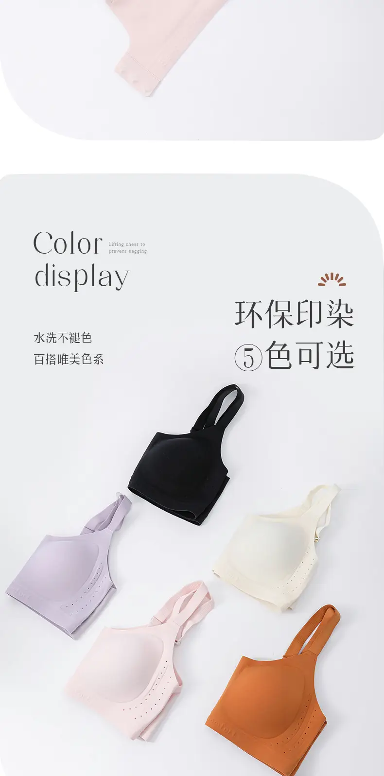 Women's Traceless Soft Support Bra Black Fixed Cup — feature 11