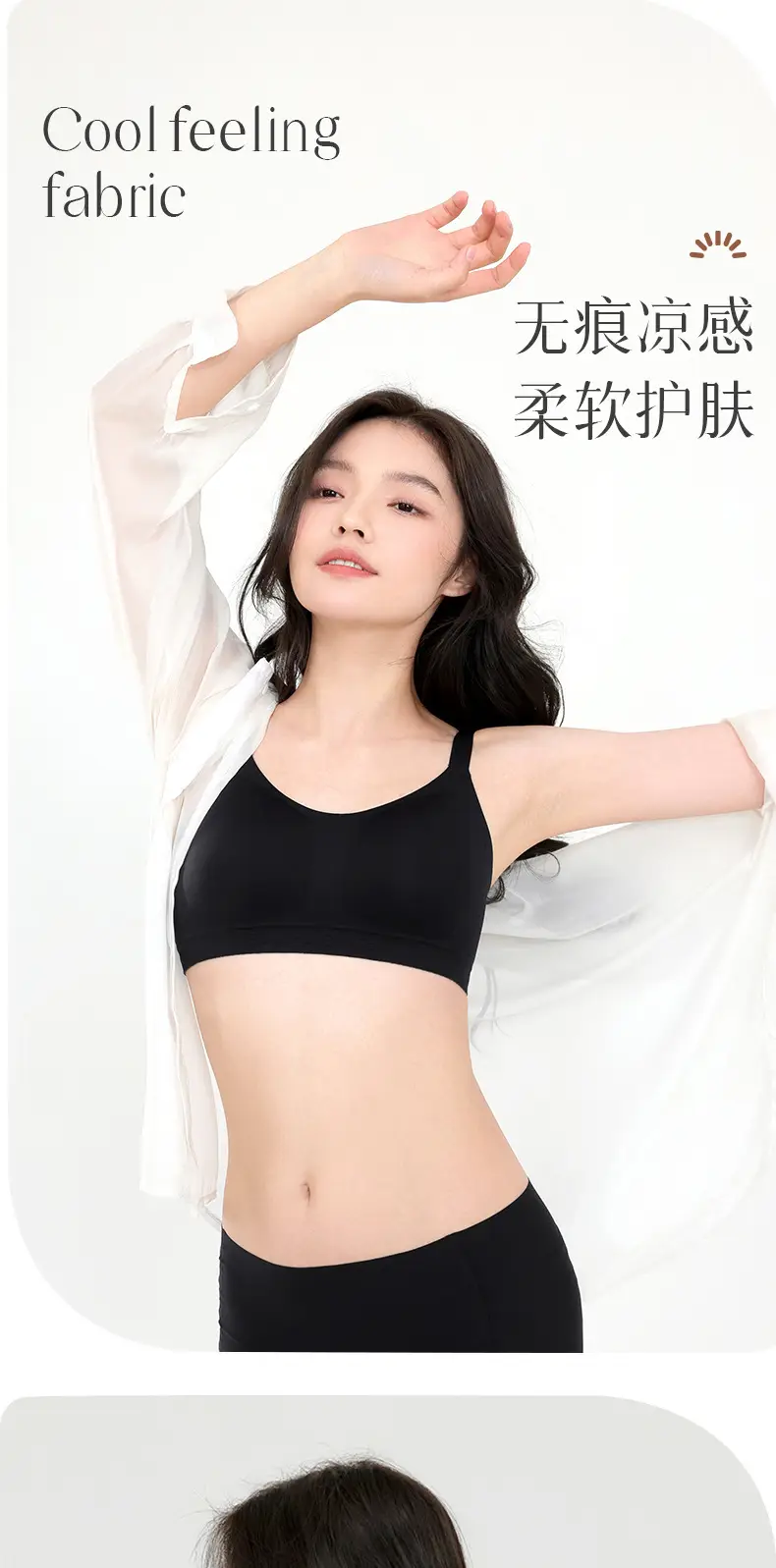 Women's Traceless Soft Support Bra Black Fixed Cup — feature 14