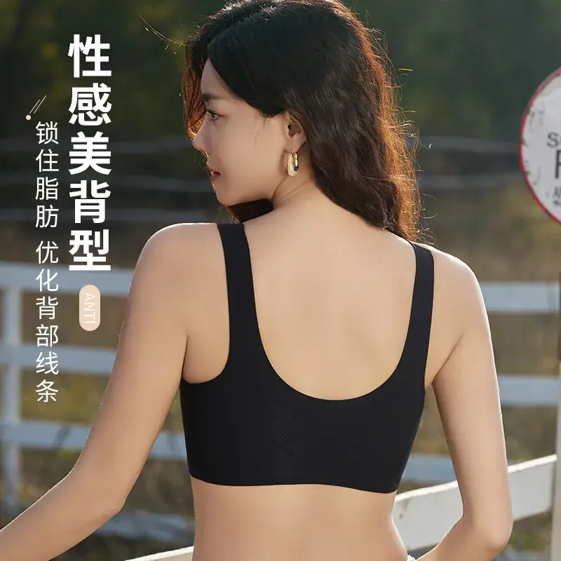 New Seamless Jelly Bar Soft Support Cup Underwear - Image 9