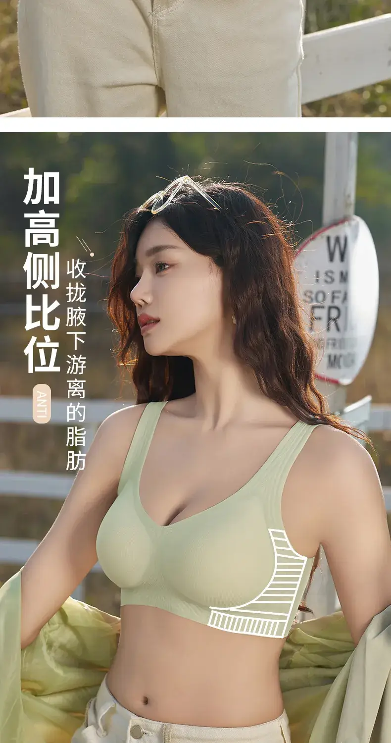 New Seamless Jelly Bar Soft Support Cup Underwear — feature 11