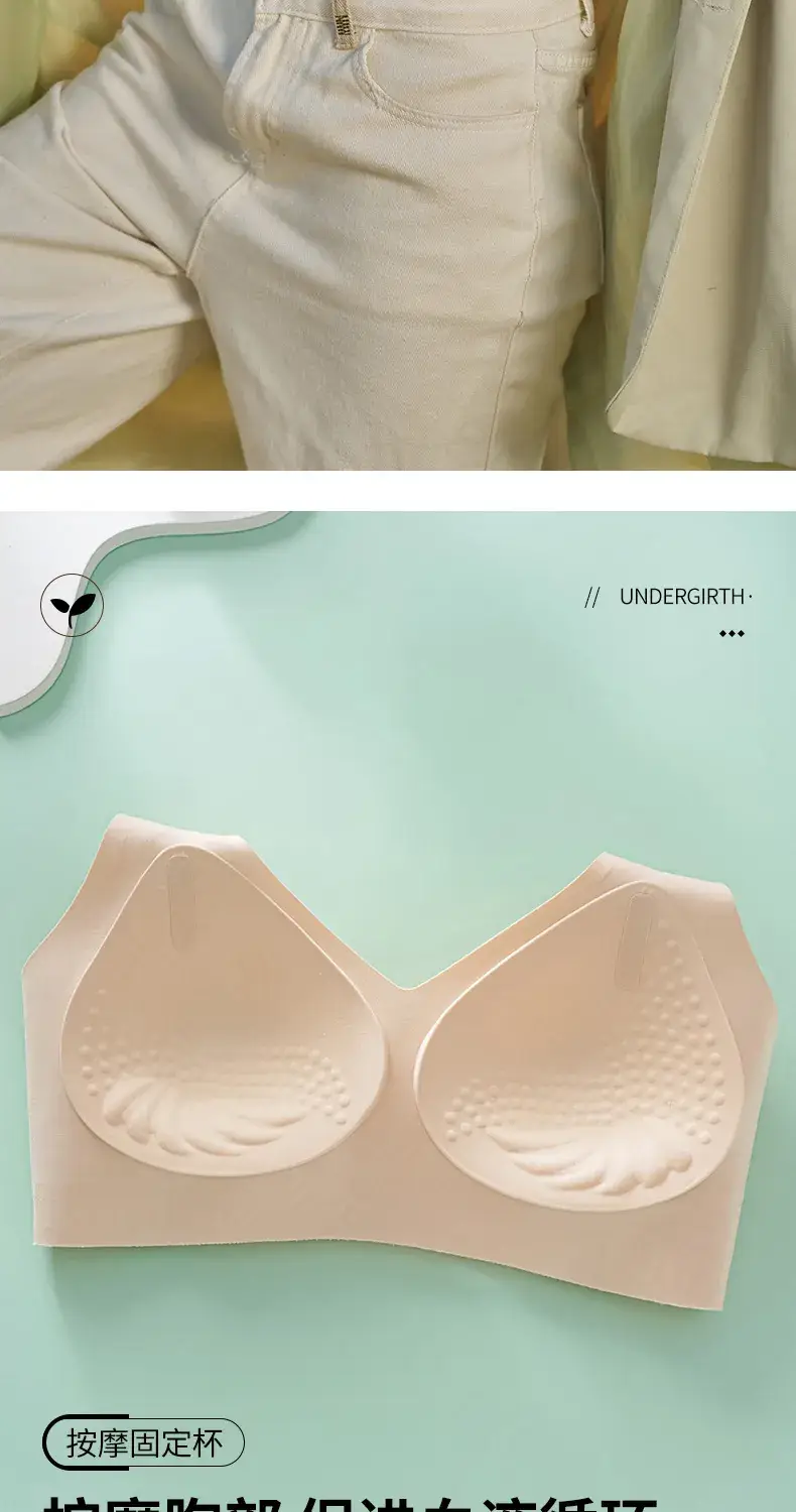 New Seamless Jelly Bar Soft Support Cup Underwear — feature 12