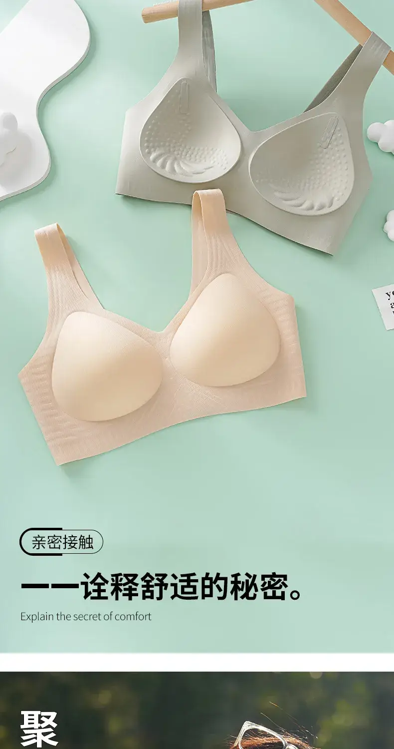 New Seamless Jelly Bar Soft Support Cup Underwear — feature 14