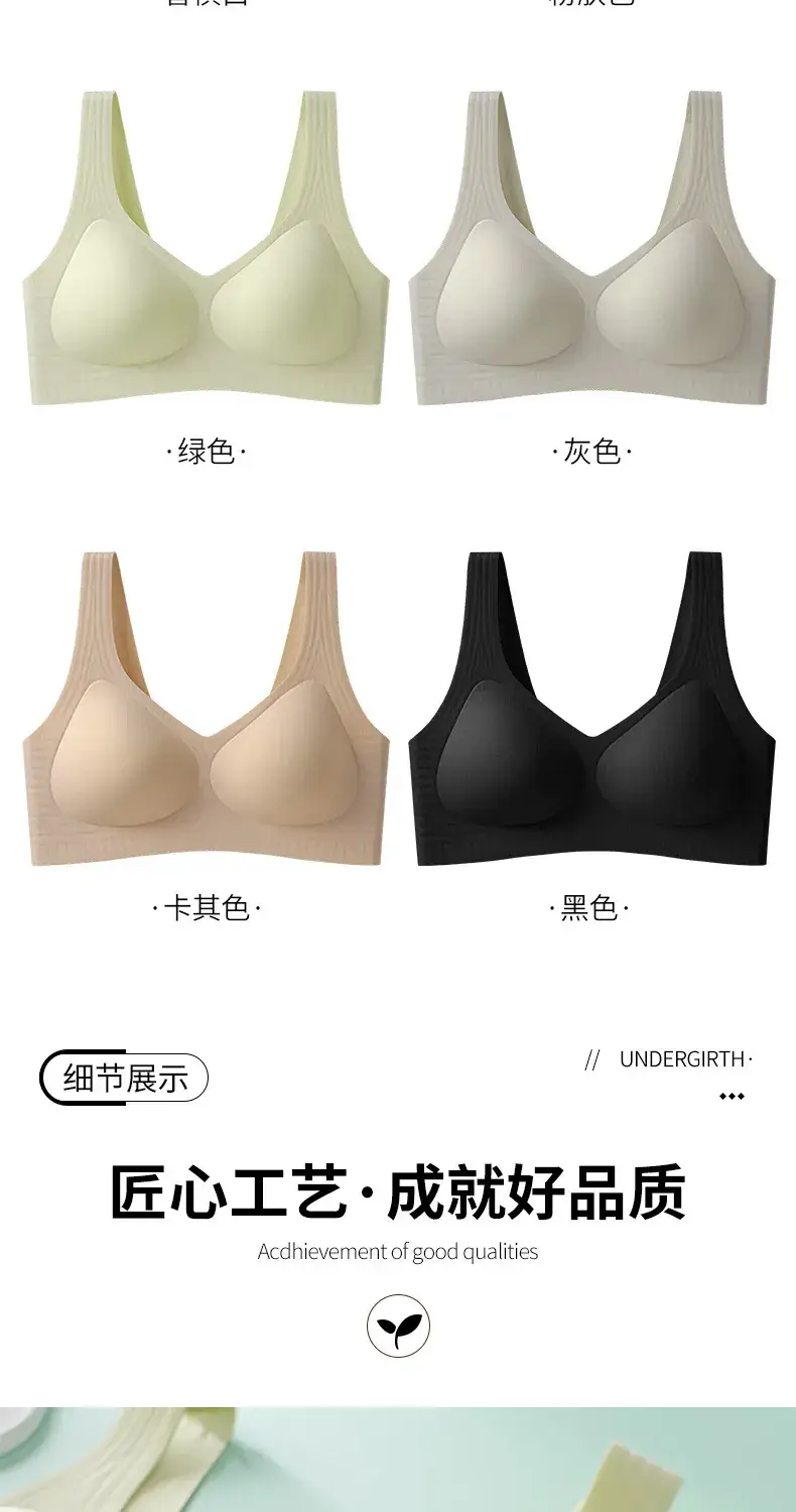 New Seamless Jelly Bar Soft Support Cup Underwear — feature 20