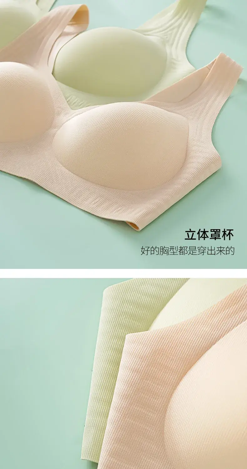New Seamless Jelly Bar Soft Support Cup Underwear — feature 21