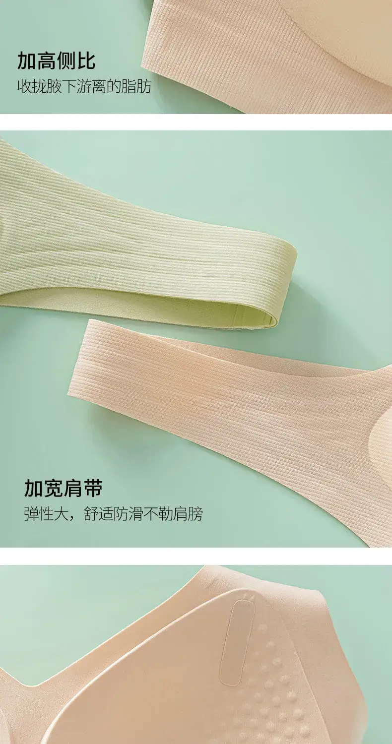 New Seamless Jelly Bar Soft Support Cup Underwear — feature 22